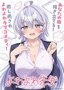 深海食堂 海报