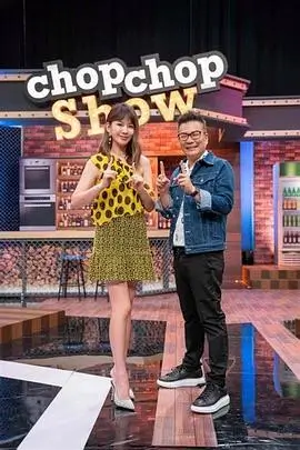 同桌的你 海报