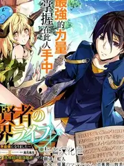 重生后我成了顶流 海报